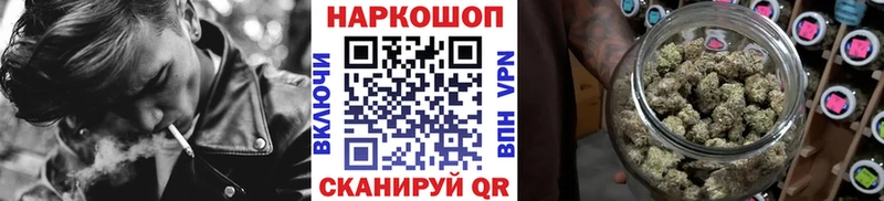 Где купить Иноземцево Галлюциногенные грибы  МАРИХУАНА  Меф мяу мяу  ГАШ  COCAIN 