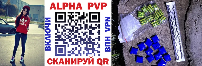 купить наркотики сайты  кракен вход  A PVP Crystall  Иноземцево 