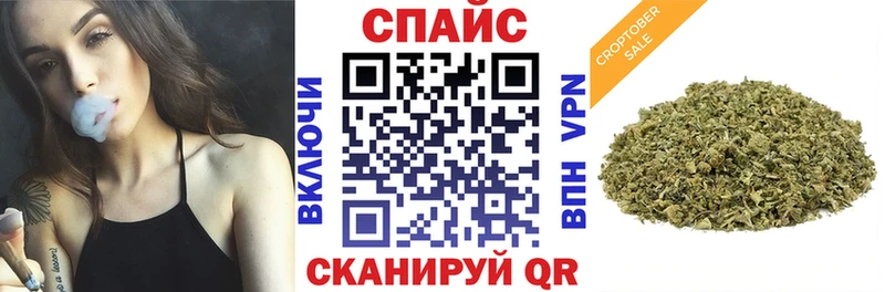 Бутират Butirat  наркошоп  Иноземцево 