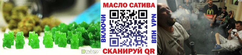 Еда ТГК марихуана  mega ссылка  Иноземцево 