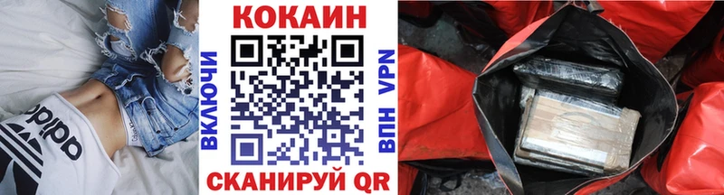 КОКАИН Боливия  darknet как зайти  Иноземцево 