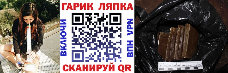 закладка  Иноземцево  Гашиш Premium 