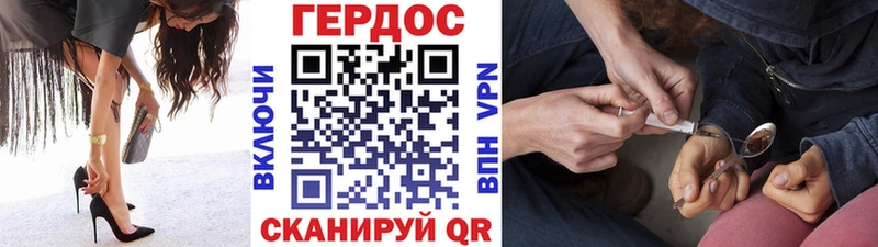 где купить наркотик  Иноземцево  ГЕРОИН герыч 
