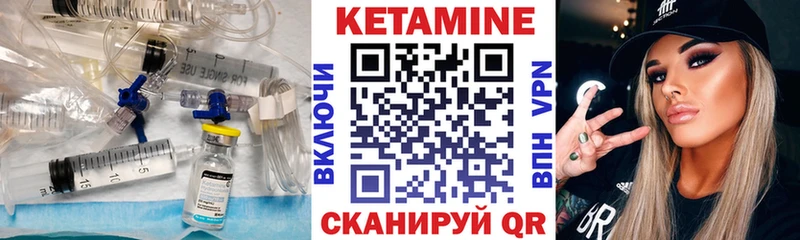Кетамин ketamine  купить наркотик  Иноземцево 