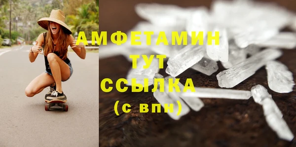 марихуана Баксан