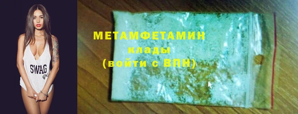 скорость mdpv Балабаново
