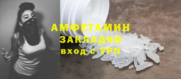 скорость mdpv Балабаново