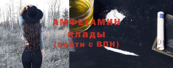 скорость mdpv Балабаново