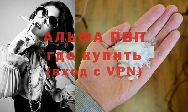 скорость mdpv Балабаново