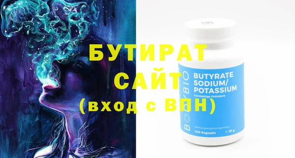 шишки Балахна