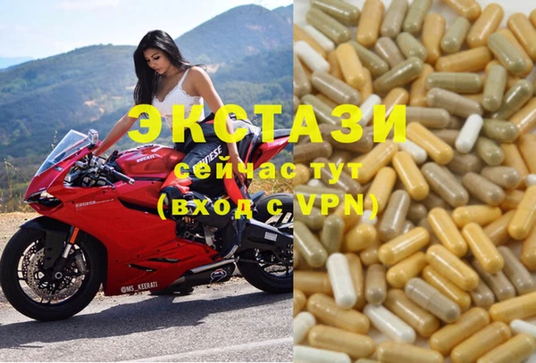 шишки Балахна