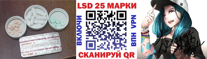 Лсд 25 экстази кислота Иноземцево