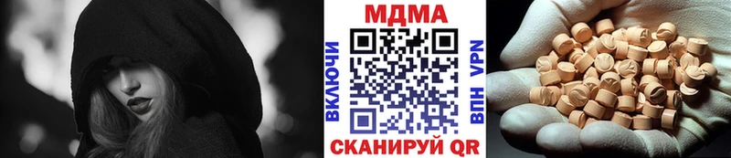 MDMA молли  как найти наркотики  Иноземцево 