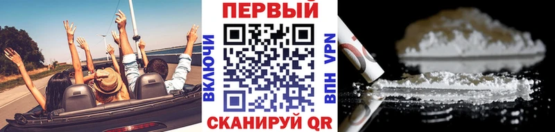 MEGA   Иноземцево  Метамфетамин винт 