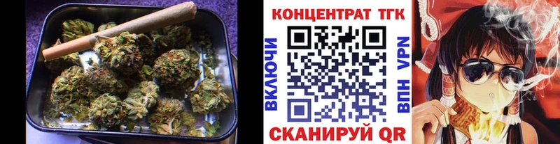 Дистиллят ТГК Wax гидра зеркало Иноземцево