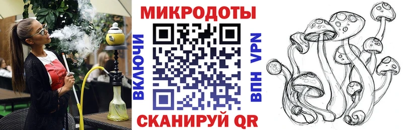 ОМГ ОМГ зеркало  Иноземцево  Галлюциногенные грибы Magic Shrooms  где можно купить наркотик 